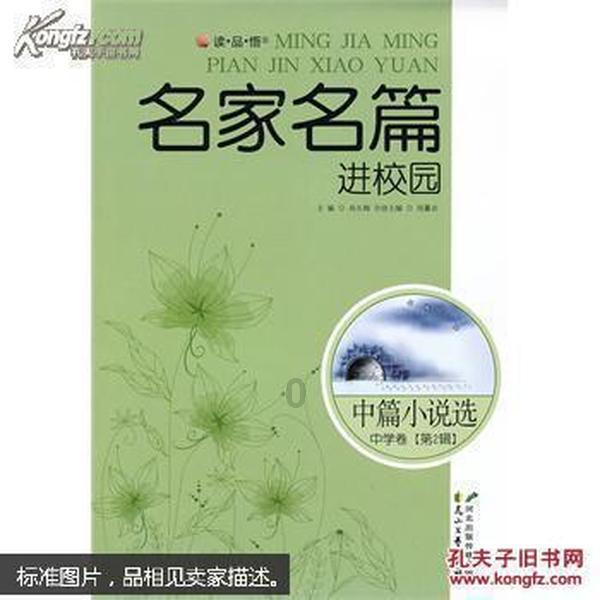合金装备幸存