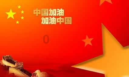 深度交流,探索