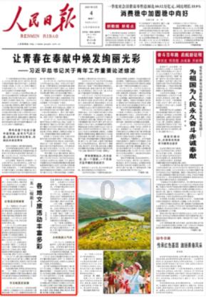 2023年湖北五大优势产业营收突破3万亿元