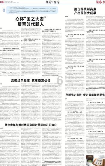 可爱奥莉甜美夏装