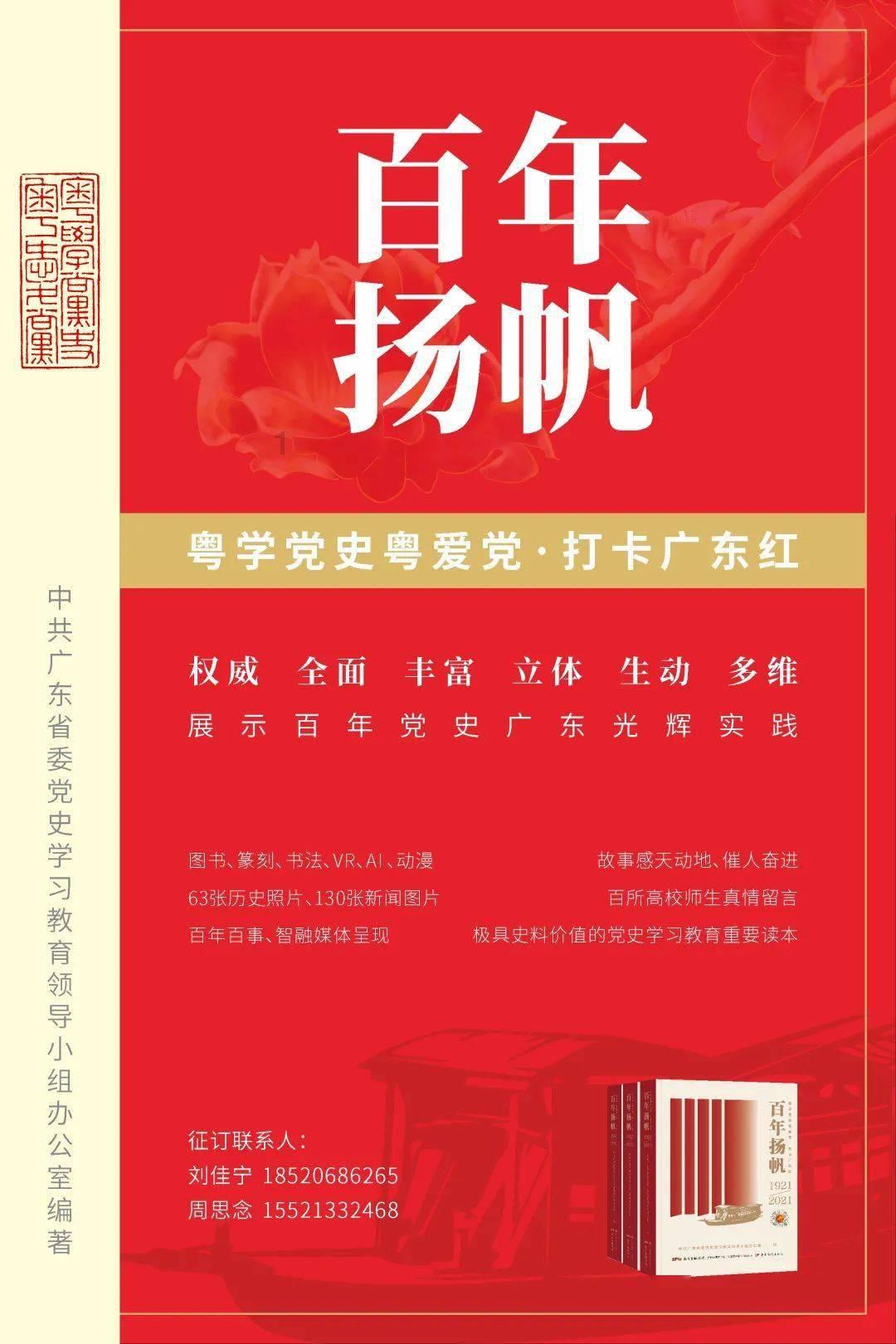 “博物馆+非遗”新场景，来博物馆与扬州传统文化不期而遇吧