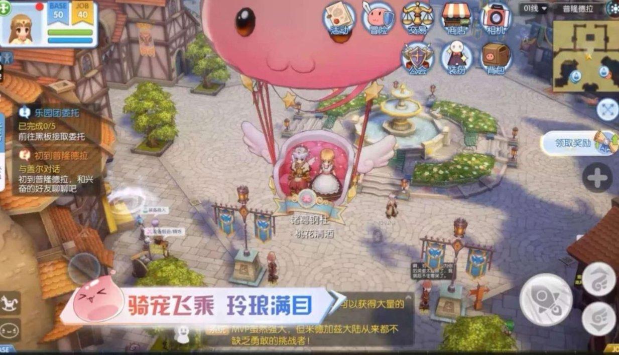枪火游侠